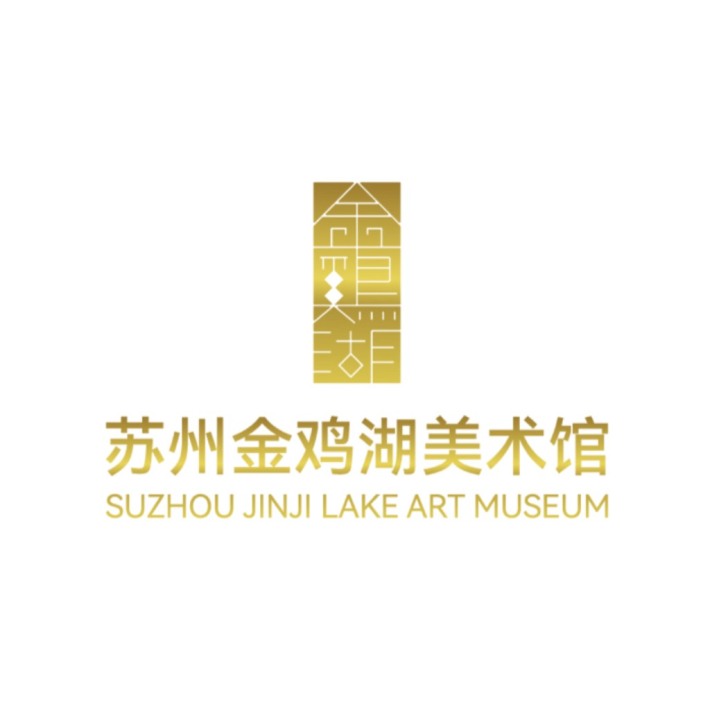 Suzhou Jinji Lake Art Museum