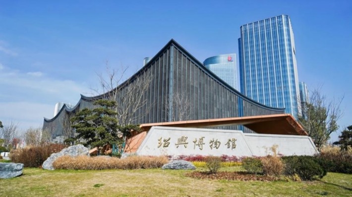 Shaoxing Museum New Building