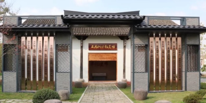 May 9th Command Memorial Hall