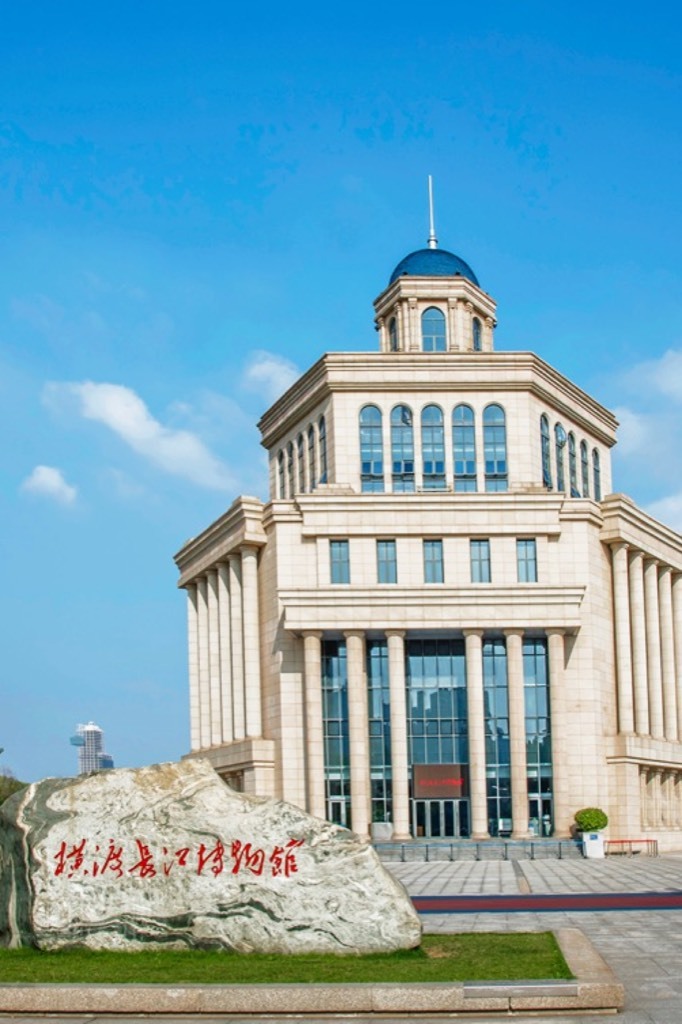 Crossing the Yangtze River Museum