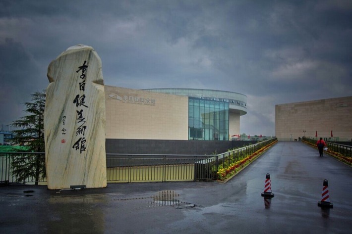 LiZiJian Art Museum