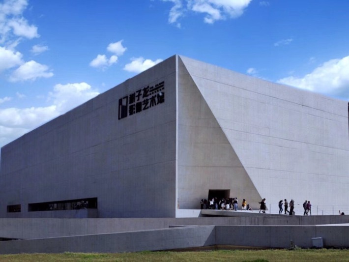 Xie Zilong Photography Museum 5
