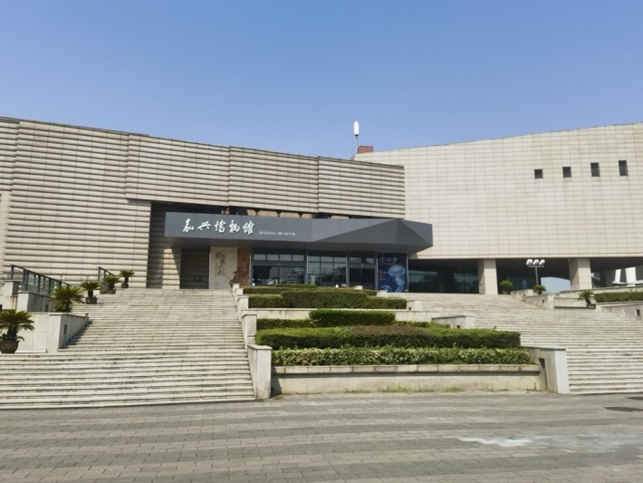 Jiaxing Museum