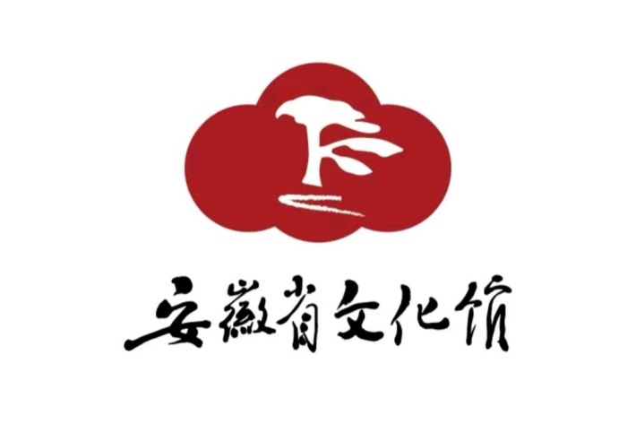 Anhui Provincial Cultural Center