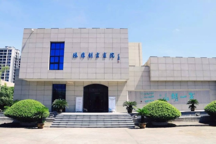 Pinghu Lu Weizhao Painting and Calligraphy Academy