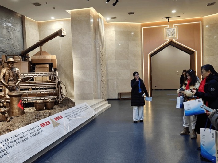 Shandong Grain Science and Technology Museum