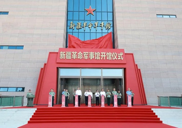 Xinjiang Revolutionary Military Museum