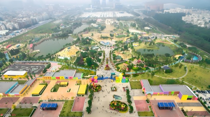 Guangzhou Children's Park