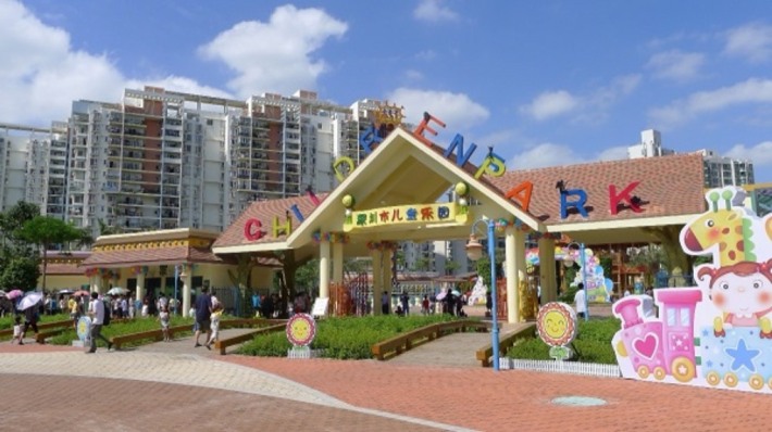 Shenzhen Children Amusement Park