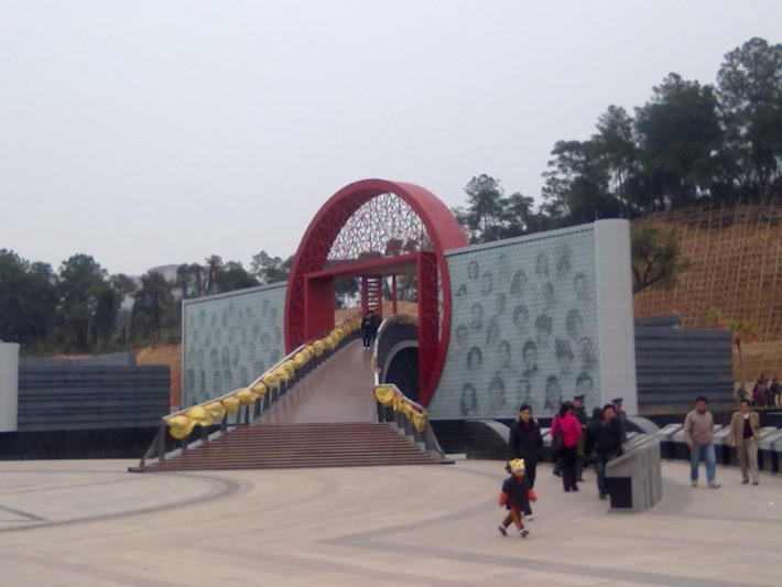Starlight Park