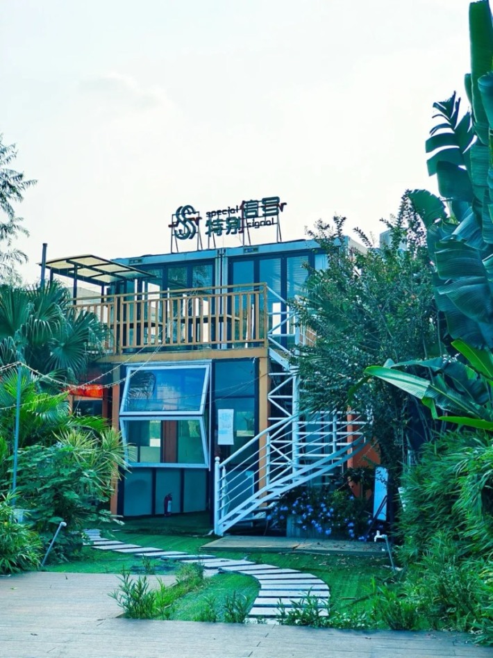 Binhe Park Ecological Cultural and Creative Park