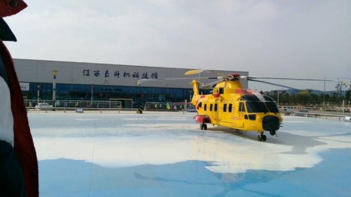 Jiangxi Helicopter Science and Technology Museum