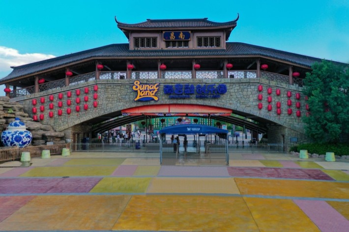 Nanchang Sunac Paradise