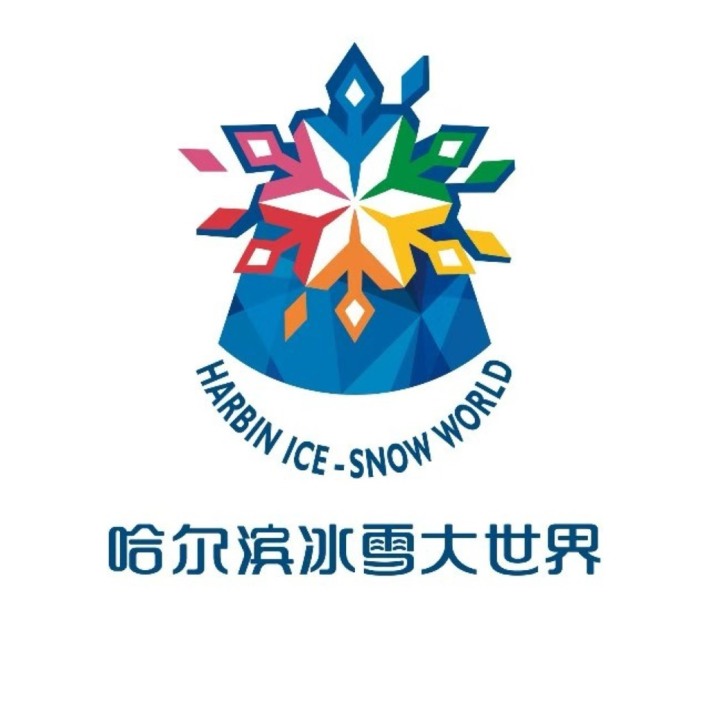 Harbin Ice and Snow World, China 111 112