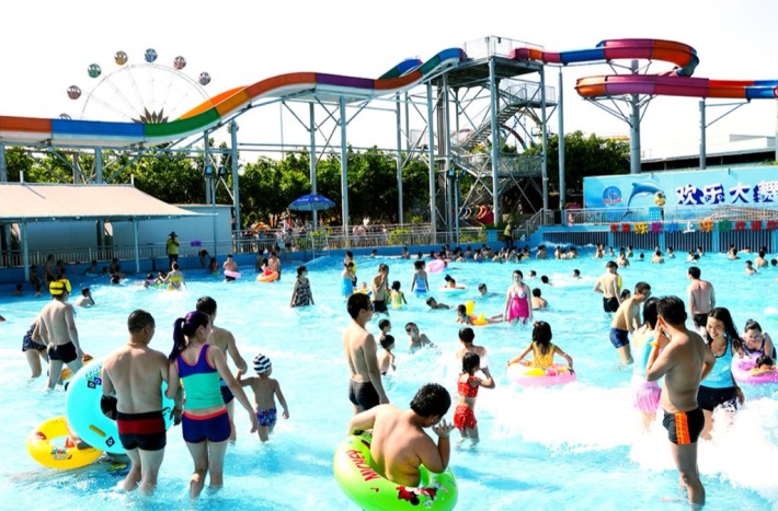 Lemin Water Park