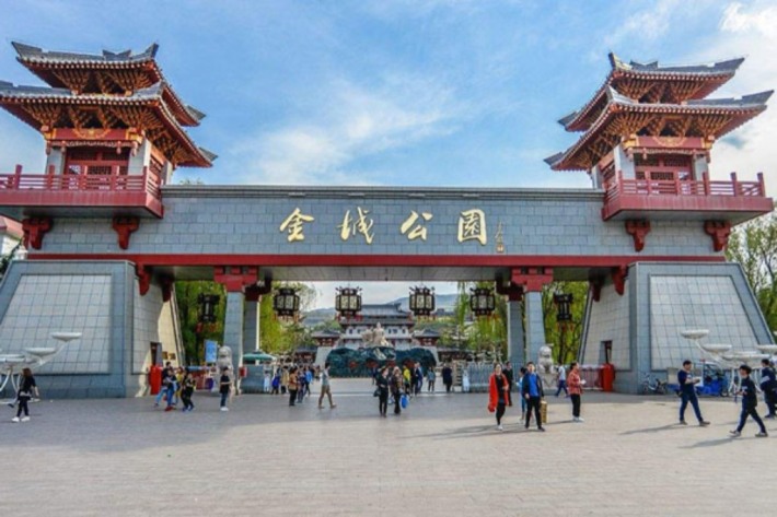 Xigu Park