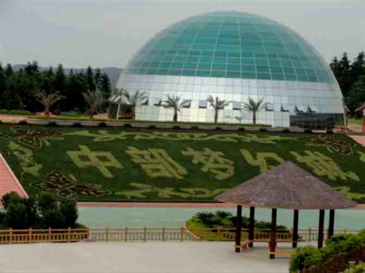 Central Jingan Dream City