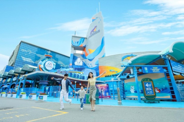 Qingdao Polar Ocean World