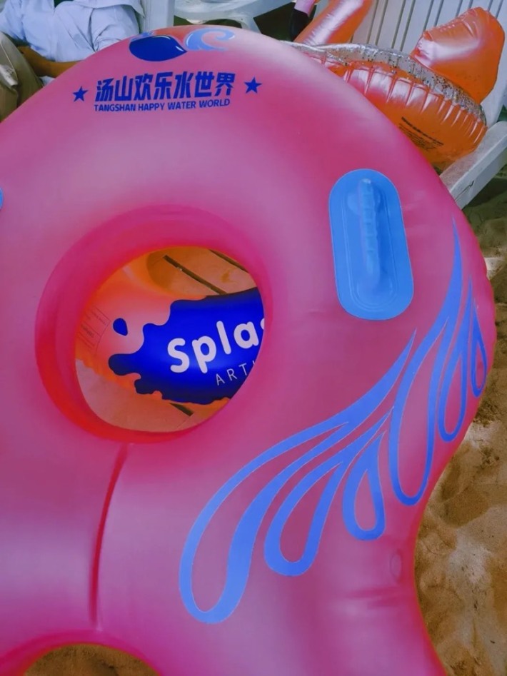 Tangshan Happy Water World