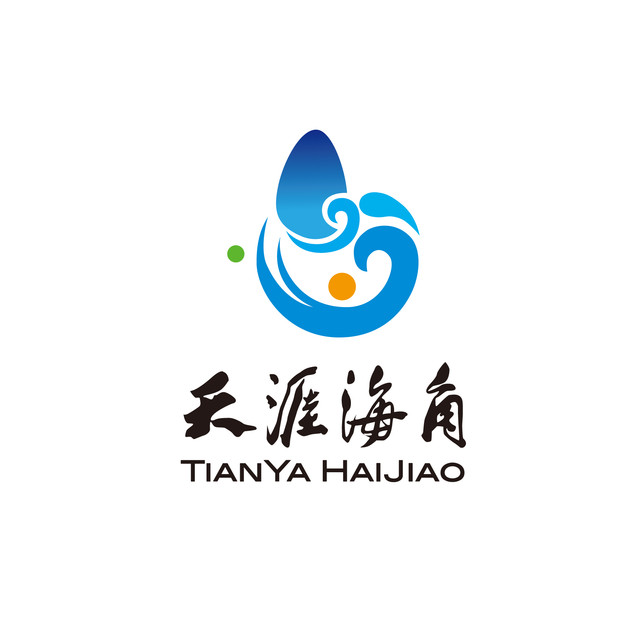 Tianya Haijiao (End of the Earth) Tourism Area