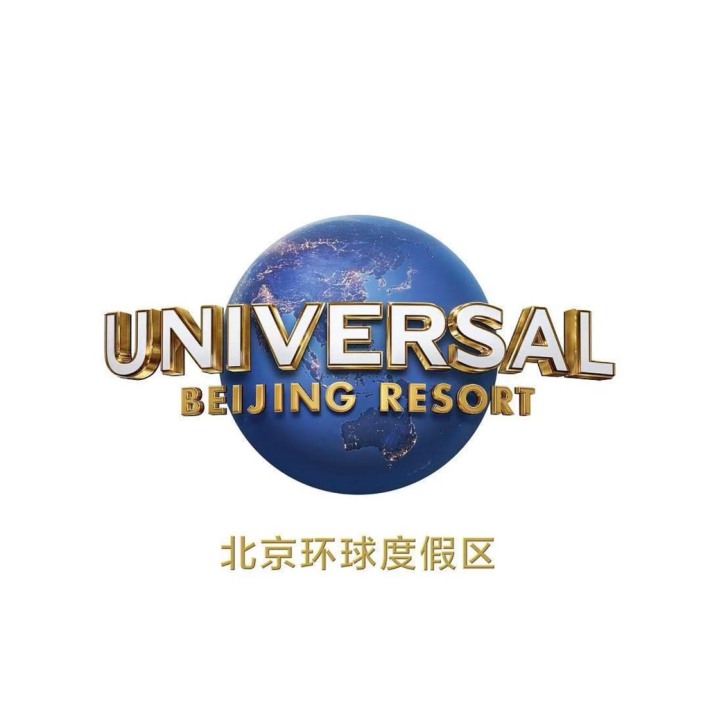 UniversalBeijingResort