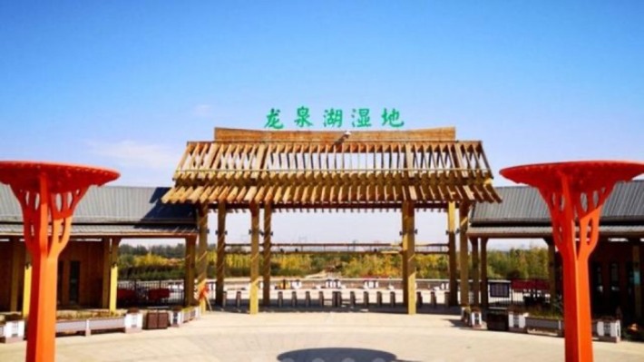 Shijiazhuang Longquan Lake Park