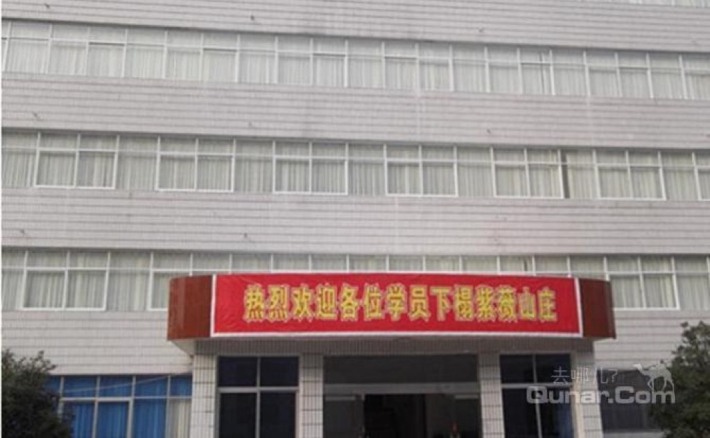 Ziwei Villa