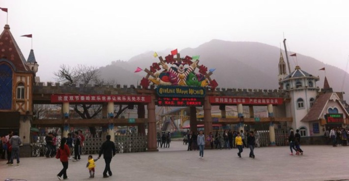 Xi'an Qinling Happy World