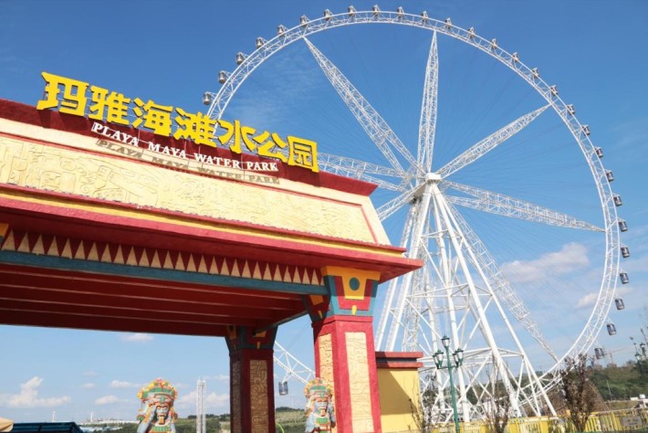 NANJING PLAYA MAYA