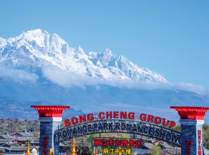 Lijiang Eternal Scenery Area