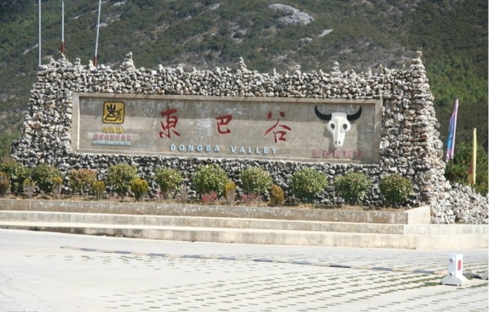 dongba valley