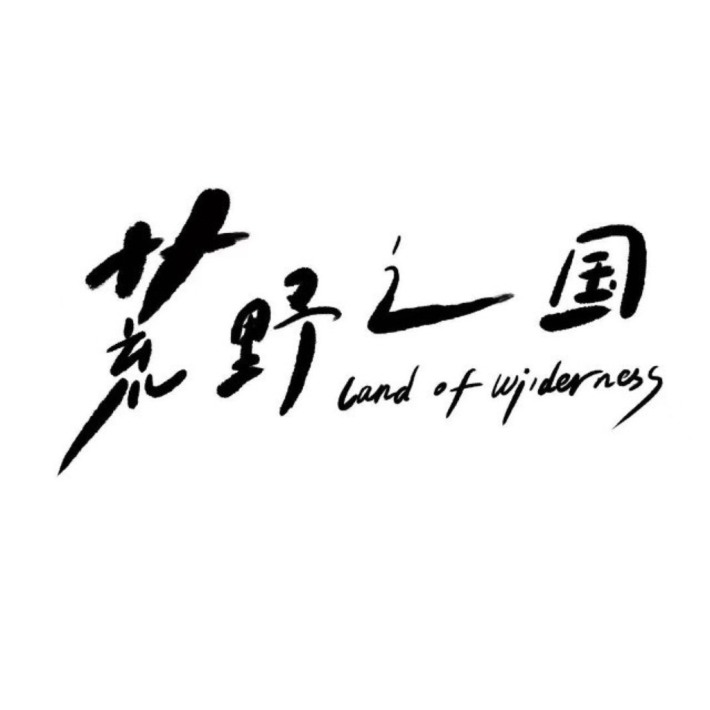 Lijiang Wilderness Country Scenic Area