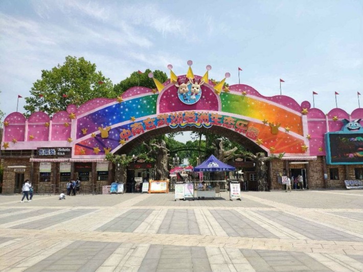 ZNC Land