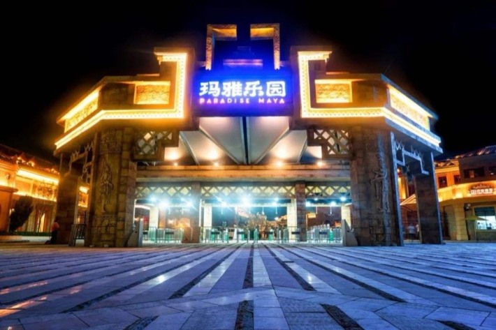 Nanchang Maya Water Park