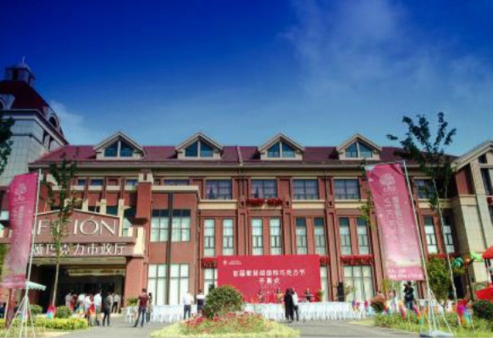 Aficion Chocolate Village