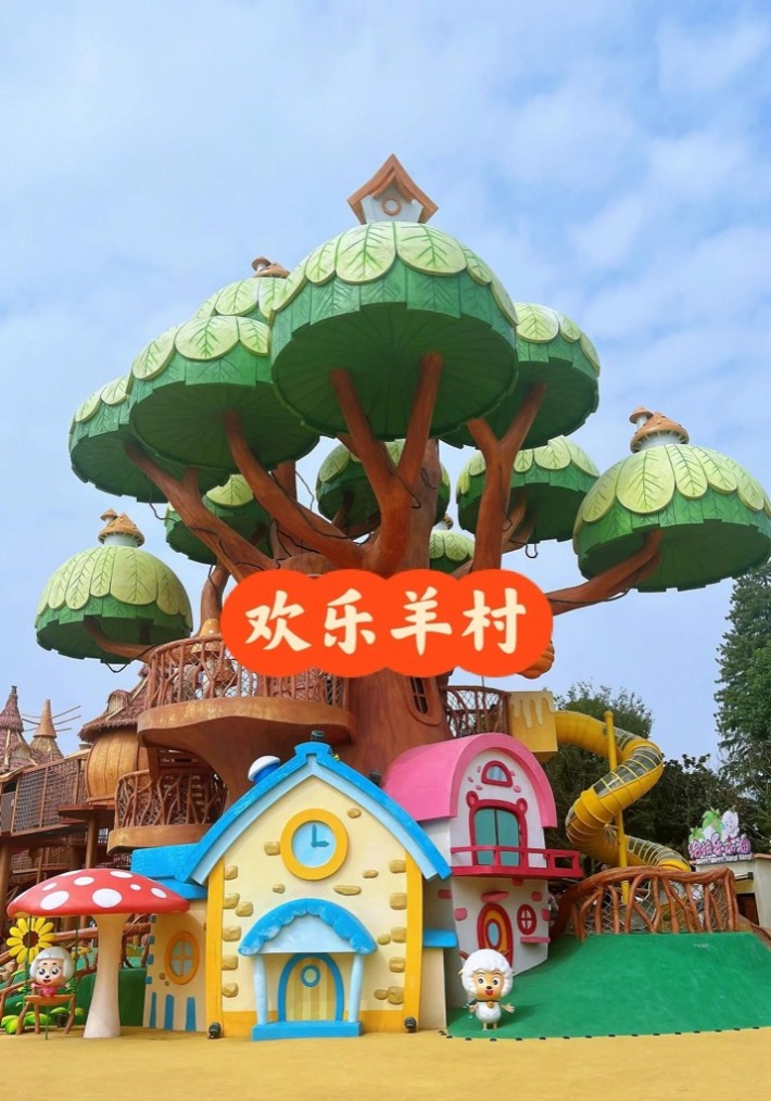 Pleasant Goat Village