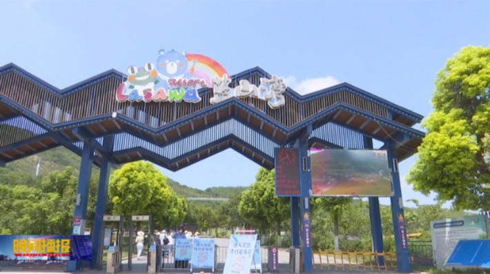 Lanshanwan Wood Art Town