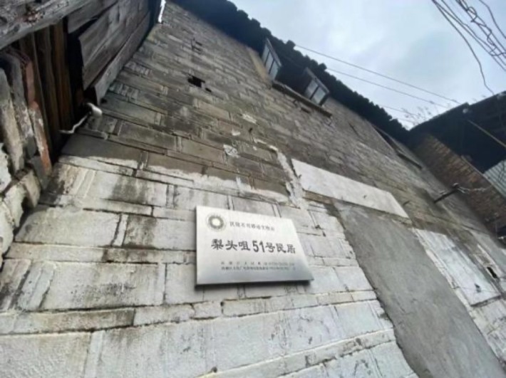 Jinxiancang Historical and Cultural District