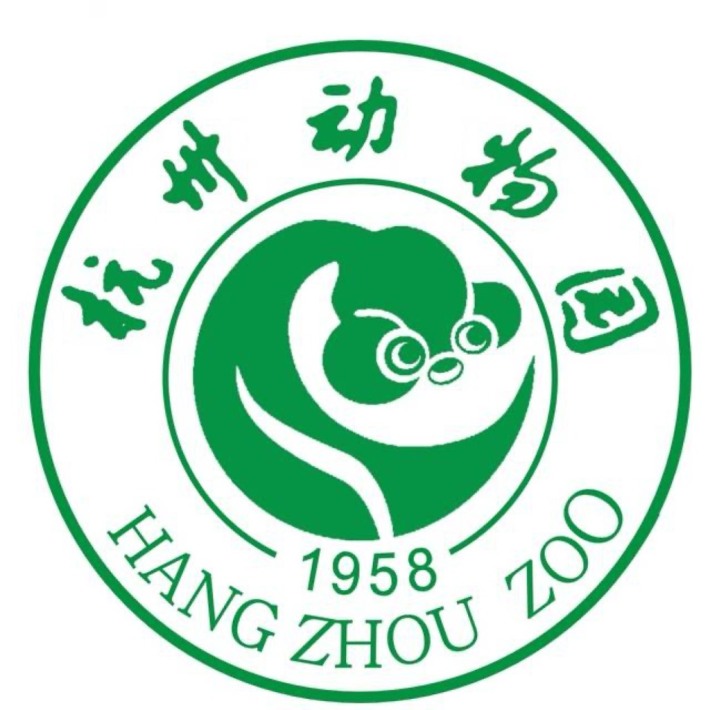 Hangzhou Zoo