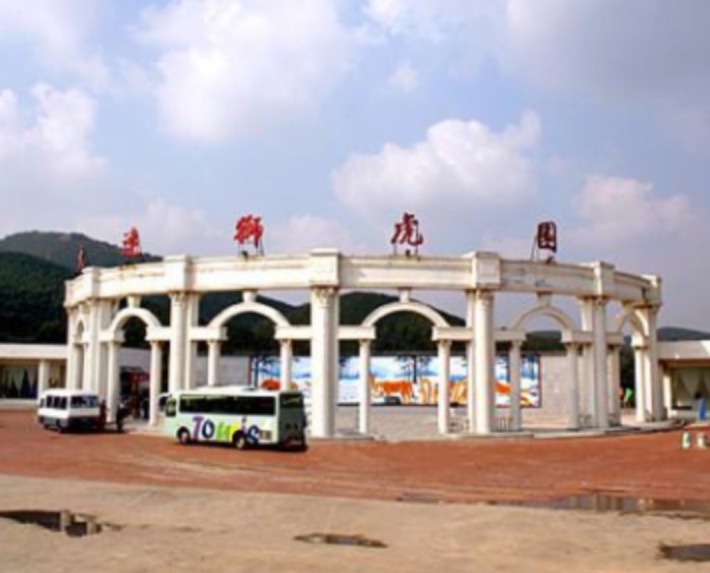 Dalian Lion and Tiger Park