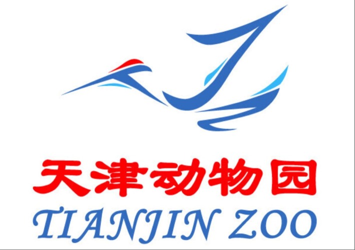 Tianjin Zoo