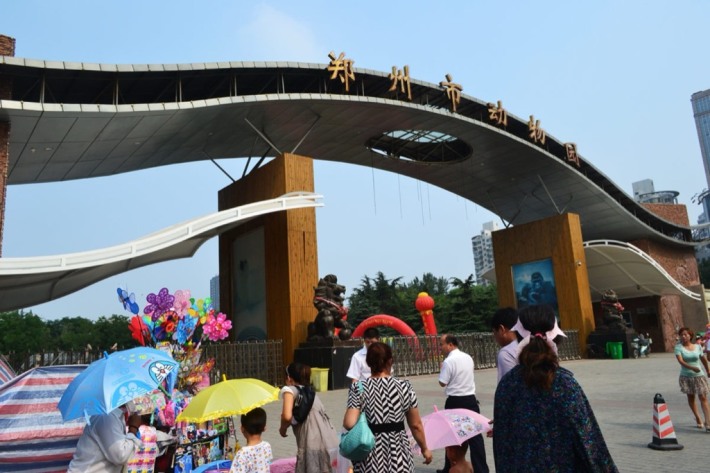 Zhengzhou Zoo