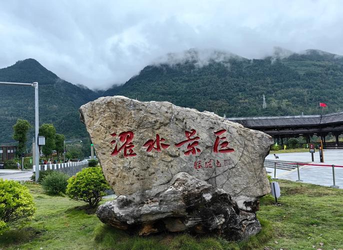 Zhuoshui Tourism Area (Zhuoshui Ancient Town)
