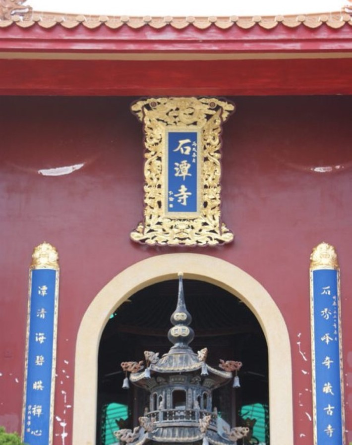 Qian'ao'an