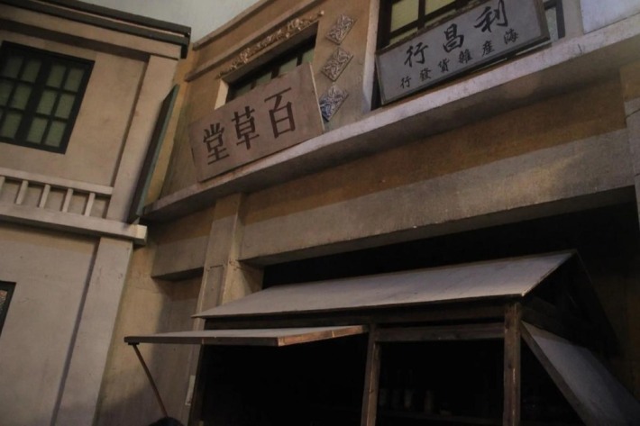 Studio of "72 Households" TV Series