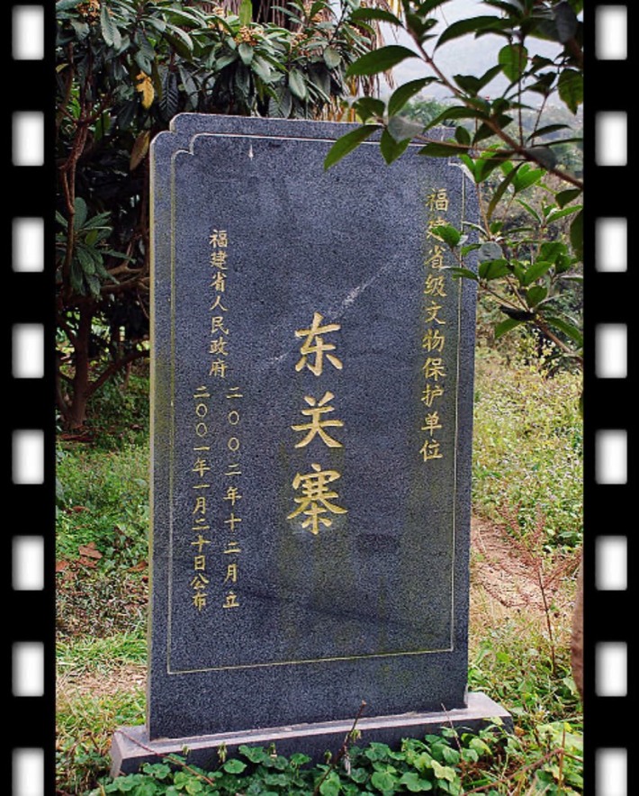 dongguanzhai