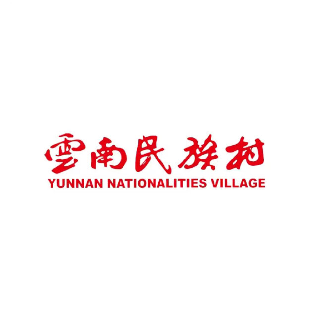 Yunnan Ethnic Village