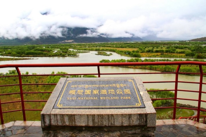 Yani Wetland Park