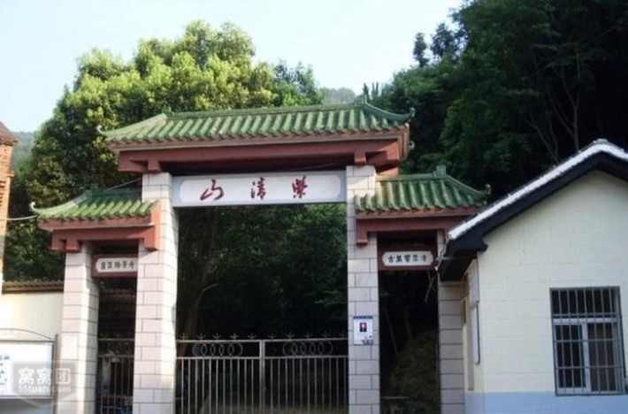 Ziqing Mountain
