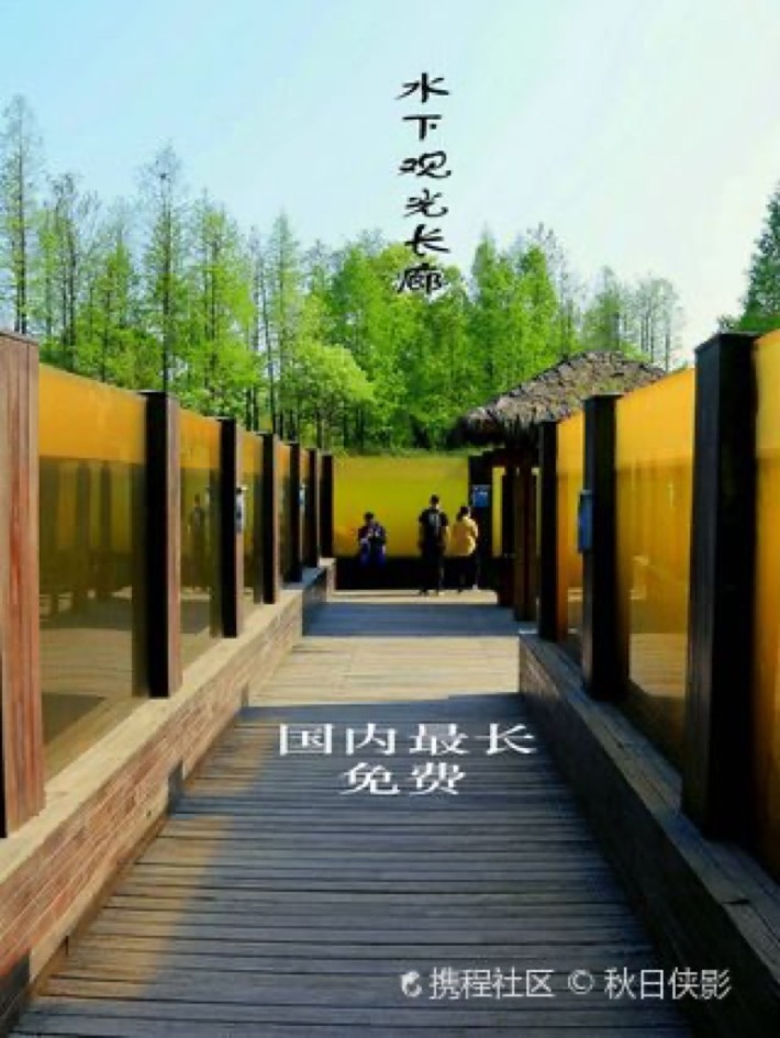 Sightseeing promenade